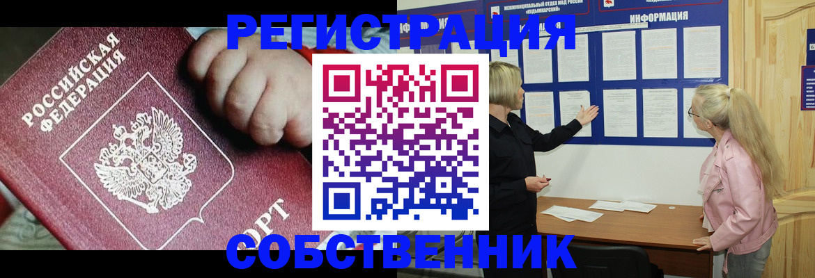 регистрация для школы в Семикаракорске