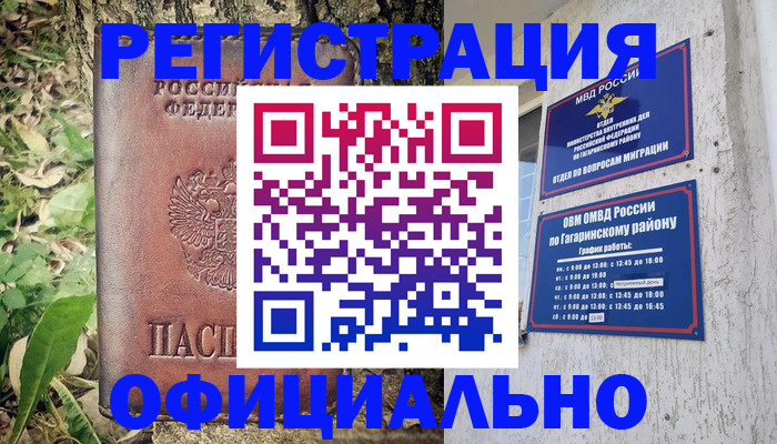 регистрация для дет. сада в Семикаракорске